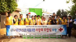 참프레, 사랑.나눔 봉사활동 펼쳐