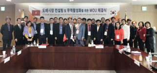 베트남 호치민 도매시장 컨설팅 추진