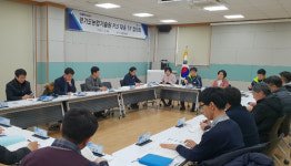 경기농업기술원, PLS 대응팀 발족