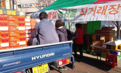 광주광역시연합회 지산여성회, 직거래장터 열어