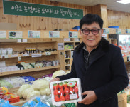 탐방 - 이천 로컬푸드직매장