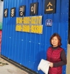 200년 역사가 있는 정미소 지켜야죠