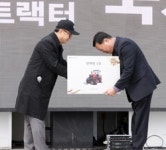 국제기계, 신기종 2019년 연전시회 개최