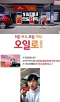 청춘주유프리패스, 알뜰족들 반색... 이거 하나면 전국일주 하겠다 