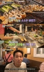 서민갑부 장어, 우리는 먹기만 하면 된다... 삼겹살은 직접 구워야 하는데