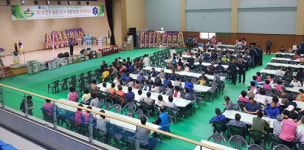 청송군연합회, 한마음대회 개최