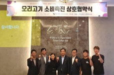 오리協, 프랜차이즈·육가공업체와 상호협약 체결