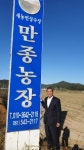 진도군 검정쌀 선구자… 전국 최대 생산지초석 다져