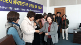 중앙연합회, 여성지도자 품목별조직화 교육