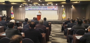 경상북도연합회, 2019 동우회 정기총회 겸 연찬교육