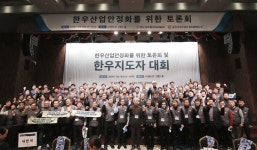 송아지안정제 개편하고 비육우 가격안정제 도입해야