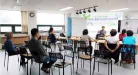군포도시농부학교, 토종 키우며 지친 몸과 마음을 힐링하세요