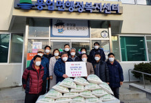 원주시연합회 흥업면회, 사랑의 쌀 전달