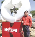 한국형 명품 흑돼지버크셔K육종, 맛과 육질 최고 자부