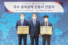 축산과학원, 상반기 우수 종돈장 2곳 인증