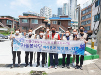 가락시장 기술봉사단, 송파구청 표창 수상