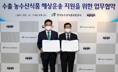 미주수출 전용 농식품 전용선복 확보