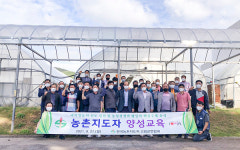 고령군연합회, 선진 과학영농 실천에 앞장