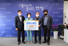 안성시연합회, 안성시장 간담회 이웃돕기성금 100만원 기탁
