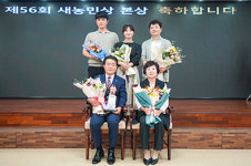 김성열·윤순선 장흥군회원, 새농민상 본상 수상