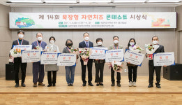 치즈 명인 에 유레카목장 김수영 대표 선정