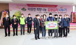 농업인이 행복한 전라남도, 농촌지도자가 앞장