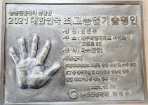 쉼없는 재배법 연구로 최고품질 감귤 생산