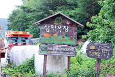 낙농산업 새희망 전하는 손민우 명인