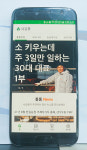 영암  한길농장 서영봉 대표