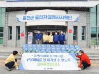 경농산업, 울진 피해지역 분무기 30대 전달