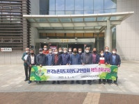 청도군연합회 풍각면회, 연시총회 개최