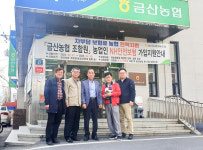 동화청과, 영농현장 출하주와 소통 강화