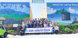 경북도연합회, 역량 향상 연찬교육 실시