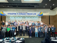 경주시연합회, 역량강화 교육 추진