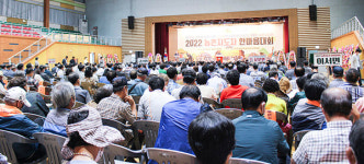 청도군연합회, 화합한마당 펼쳐