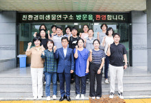 경기 버섯 명성·친환경 농업 선도하는 친환경미생물연구소