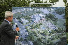 서울시, 전국 최초 치유농업센터 개장