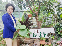 달성군 달성군도시농업연구회