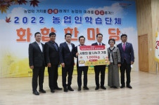 논산시연합회 노성면회, 사랑의 김장 김치 전달