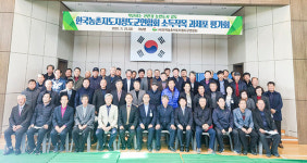 청도군연합회, 과제포시범사업 평가회 실시