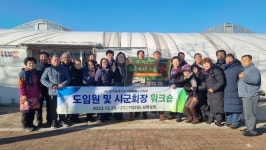 충청북도연합회, 역량 강화 워크숍 개최