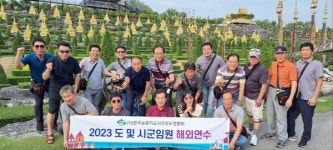강원도연합회, 농업 해외연수 실시