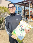 평택시쌀연구회