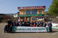 경상북도연합회, 역량 강화 교육 실시