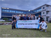 한국청과, 성진영농조합과 비전 공유 및 상생협약