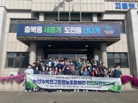 논산수박연구회 영농조합법인