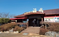 수백년의 역사를 담은 아름다운 한상