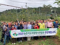 광양시연합회, 신기술 현장체험 교육 실시