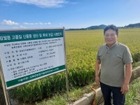 강화군 강화섬쌀연구회