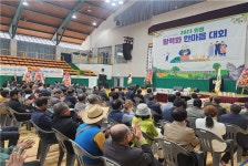 제주시연합회, 활력화 한마음대회 개최